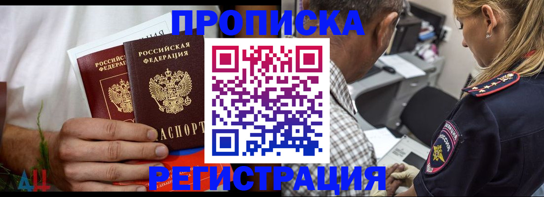 регистрация для дет. сада в Тогучине