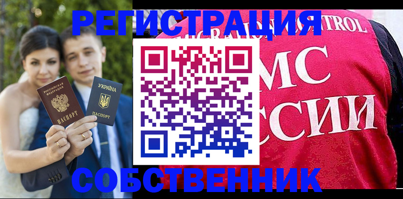 регистрация для дет. сада в Тогучине